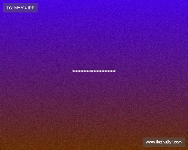 西甲争夺欧战资格激烈升温 多支球队为争取欧洲赛场名额而奋战